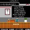 選択肢によってダウンロードコンテンツが変化！？『たけしの挑戦状』ゲーム音源配信開始