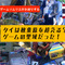 タイはアキバや中野と並ぶほどオタの聖地だった！国内でも珍しい激レアソフトやガンプラ、美少女フィギュアまでなんでもあったんだ【旅レポ】