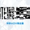 MAEGS.が発表した新企画『STEINS;○○』とは！？ 発売時期が決定した『アノニマス・コード』のアニメ化は？―事業発表会の新情報をお届け