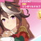 『ウマ娘』レジェンドレースの相手が「シンボリルドルフ」に変更！“皇帝”の名に相応しい強力ステータスを見よ―VS帝王戦もアツイ