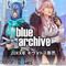 『ブルーアーカイブ』グラセフ風の新作3DアクションADV『blue archive』発表！銀行強盗に建物爆破…バイオレンスな「シロコ」を見よ