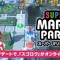 スイッチ『スーパー マリオパーティ』収録ゲームの大半がオンライン対応となる無料アップデート配信
