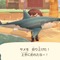 正体は○○ザメ！『あつまれ どうぶつの森』で釣れる「サメ」ってこんな魚【平坂寛の『あつ森』博物誌】