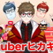 ヒカキンさんVTuberデビュー！渋谷ハルさん・葛葉さんを迎え、本日3日の夜19時に動画公開