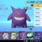 ゲンガー使いは要注意！『ポケモンユナイト』にて技「たたりめ」の攻撃判定が消失する不具合が発生中