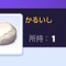 『ポケモンユナイト』「かるいし」って実際どうなの？ → 「答：地味だけど意外とアリ」