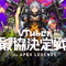 「感度3000倍」が突如トレンド入り、原因はまさかの『Apex Legends』？