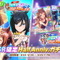 『ウマ娘』確定ガチャはもちろん、配布スズカやジュエル×3,000個も！見逃せない「ハーフアニバーサリー」開催