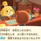 『あつ森』新要素の「条例」って活用してる？ 地味に便利で、上手く使えば“お金儲け”だってできる