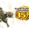 『モンハンライズ』ヨモギちゃんの“ゲス顔”は衝撃的！新作『サンブレイク』で隠された秘密が明かされる…？【人気記事まとめ】