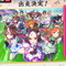 『ウマ娘』が年末恒例ライブ「ももいろ歌合戦」に出場決定！大ファン・高城れにさんも「鼻血が出そう」と興奮