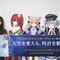 指原莉乃、Sony Music、bilibili全面サポートによる「新規VTuberプロジェクト」始動！先行メンバーは神楽めあ、花園セレナ、緋赤エリオ