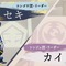 『ポケモンレジェンズ アルセウス』シンジュ団とコンゴウ団が信仰する“シンオウさま”の正体とは？