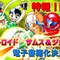 『メトロイド』原作漫画「メトロイド サムス&ジョイ」電子書籍で復刊決定！2002年から連載されたサムスと少年の物語