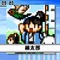 完全新作200問を収録して登場！DSiウェア『イラストロジック＋日本の昔話』9月30日配信開始