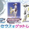 『ポケモン ダイパリメイク』で「アルセウス」をゲットできる！幻のポケモン、その入手方法を要チェック