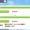 『ウマ娘』ガチ勢だけの格安プラン！？北海道のホテルが告知した「Eclipse割」が話題に
