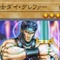 ​​『遊戯王 マスターデュエル』君は「ダイ・グレファー」を知っているか…！汎用カードに描かれ続けた戦士、その壮大な冒険譚に迫る