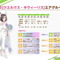 『ウマ娘』ファンが「花嫁衣装」を最も望んでいるキャラは？ガチ恋娘やカワイイの伝道師も