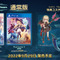 “ロリダークソウル”こと『リトルウィッチノベタ』、9月29日発売決定！