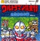 「シン・ウルトラマン」ついに公開！今こそウルトラマンの隠れた名作ゲームを語りたい！