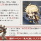 『原神』あの「スライム新聞」が帰ってきた！1日で“3,872個の鉱材”を掘った旅人など、興味深いゲーム内データが公開