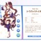 元ジョッキーの語るトウカイテイオーが『ウマ娘』と解釈一致！モデル馬も“文武両道”だった