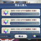 『FGO』改定後の「聖晶石」価格一覧公開！有償分1個は販売終了に