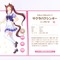 『ウマ娘』トレーナーに騙され続けているサクラバクシンオー、しかし本当は…全てわかっていた！？