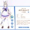 オグリキャップは「どて煮」になりたい？『ウマ娘』4thイベントの衝撃メニューにファン騒然