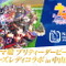 『ウマ娘』×「中山競馬場」コラボ決定！中山馬主協会協力のもと、ウマ娘キャストが“ウィナーズレディ”に