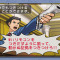 お茶の間で法廷バトル！Wiiウェアで『逆転裁判』シリーズ配信決定！