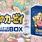 アニメ「星のカービィ」HDリマスター版の先行受注スタート！特典も満載のコンプリートBOX