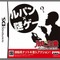 【プレビュー】DSのルパンは謎解き＋アクション『ルパン三世 史上最大の頭脳戦』体験版