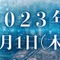 ゲーム実況者「TOP4」によるイベント「TOP4 in TOKYO DOME」開催決定！キヨ・レトルト・牛沢・ガッチマンの4人が東京ドームに立つ！