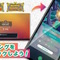 『ポケモンSV』ランクマの戦績が『Pokémon HOME』で確認可能に！各シーズンの「ポケモン使用率ランキング」も公式発表