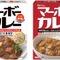『テイルズ オブ グレイセス』とハウス食品がコラボ！「マーボーカレー」2種類のパッケージで発売！