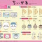 爆発的人気の「ちいかわ」×「しまむら」グッズに新作登場！本日21日から発売、一部アイテムはオンラインで受注発注も