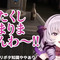 サロメお嬢様のハリポタ愛が爆発！“ゆる解説”つき『ホグワーツ・レガシー』実況がガチすぎる