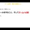 “ゲーム実況”について激論が展開！？ガイドラインの在り方についても問いが投げかけられた「ゲーム実況・配信に係る著作権セミナー」レポ