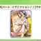 『ウマ娘』“ぱかライブTV Vol.29”情報まとめ！可愛い…というよりもカッコ良い「花嫁ウオッカ」がイベ報酬で登場