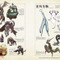 全304ページフルカラーでおくる、『FF14』世界設定本第3弾が予約開始！読めばこの世界がもっと好きになる
