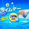 【Amazonプライムデー先行セール】最大約38%OFF！MSI最新ゲーミングモニターやゲーミングPC