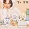 ちいかわ×GUコラボは、本日9月22日から発売！“ポシェットの鎧さんがファッションブランドを作ったら”をテーマに、ハンドメイド風グッズを展開