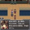 ケムコ、iモード向けに戦国RPG『戦国ブレイブ』の配信を開始