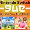 「Nintendo Switch オータムセール」が9月26日より開催！『ファイアーエムブレム 風花雪月』『カービィのグルメフェス』などが対象に