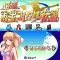 ネットオークションやリサイクルショップからお宝を探せ！ 『絶品お宝コレクター伝説』