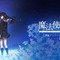 制作発表から2年…劇場アニメ『魔法使いの夜』待望のティザーPV第2弾公開へ