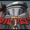 ゴミキングとは一体…？『崩壊：スターレイル』の新PV「華麗なるタルタロフ」が公開ーサンポが大暴れ