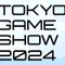 「東京ゲームショウ2024（TGS2024）」が9月26日～29日に開催決定！今年のテーマは「ゲームで世界に先駆けろ。」